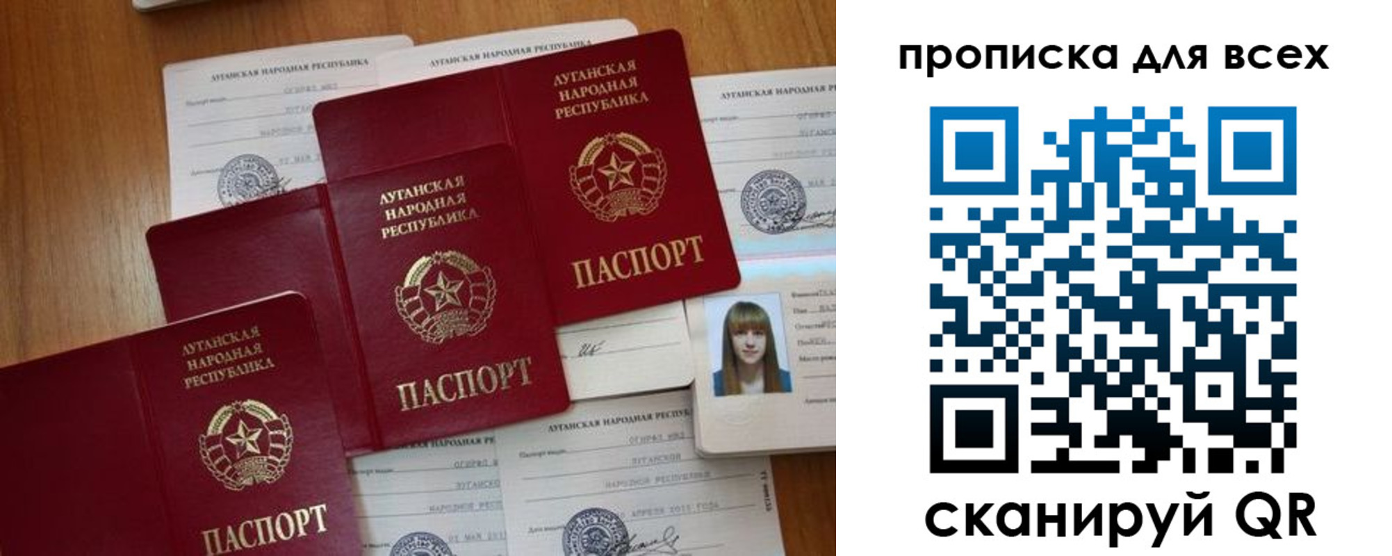 найти адрес прописки в Копейске
